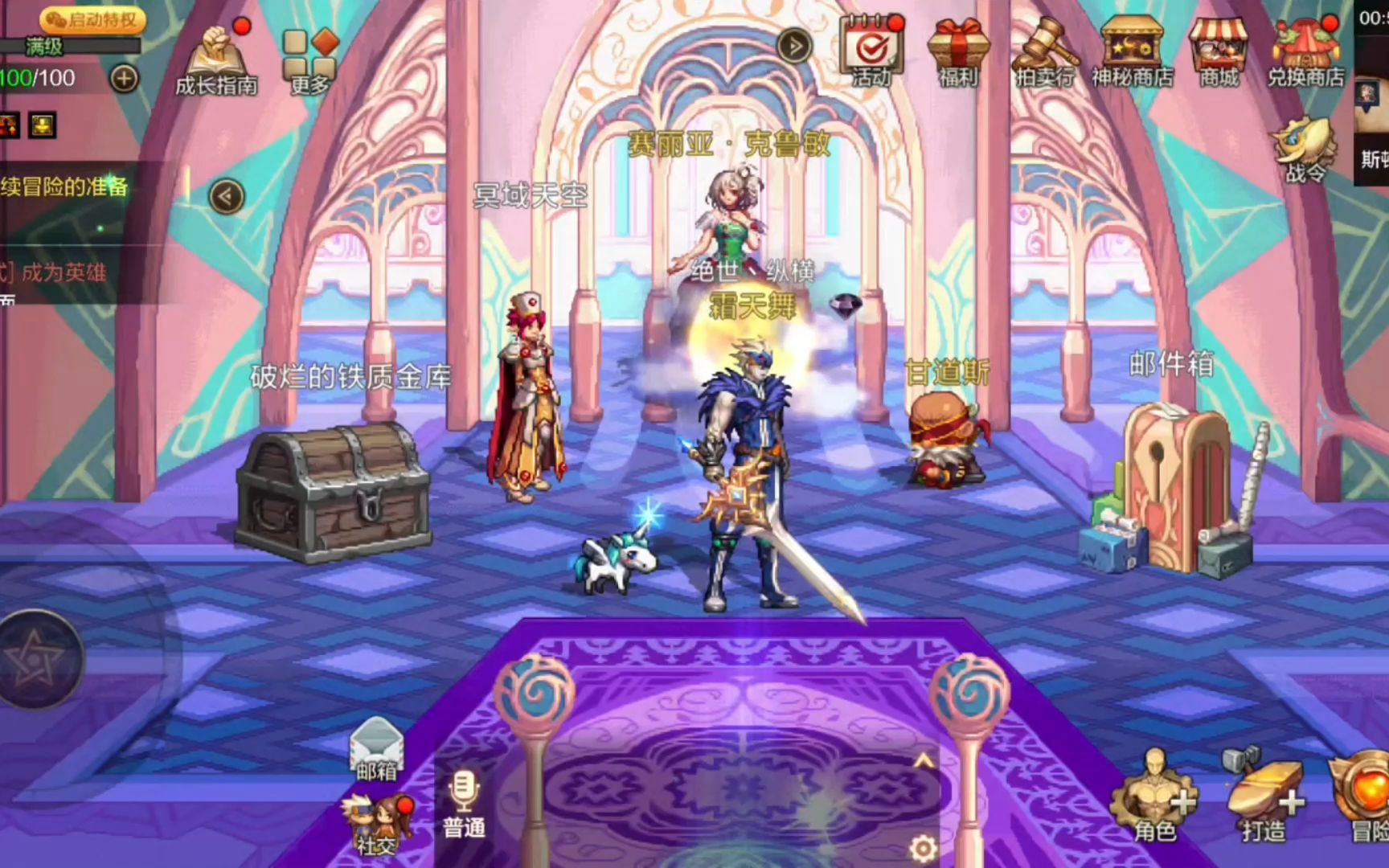 阿修罗毕业武器推荐