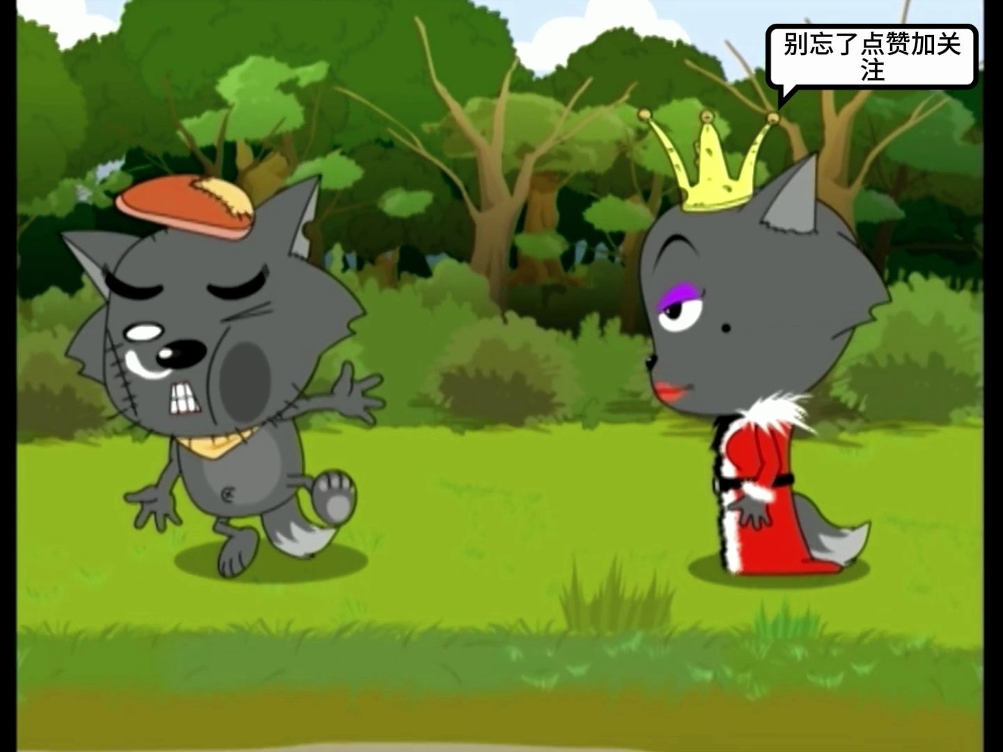 喜羊羊与灰太狼 第116集 环境保卫战