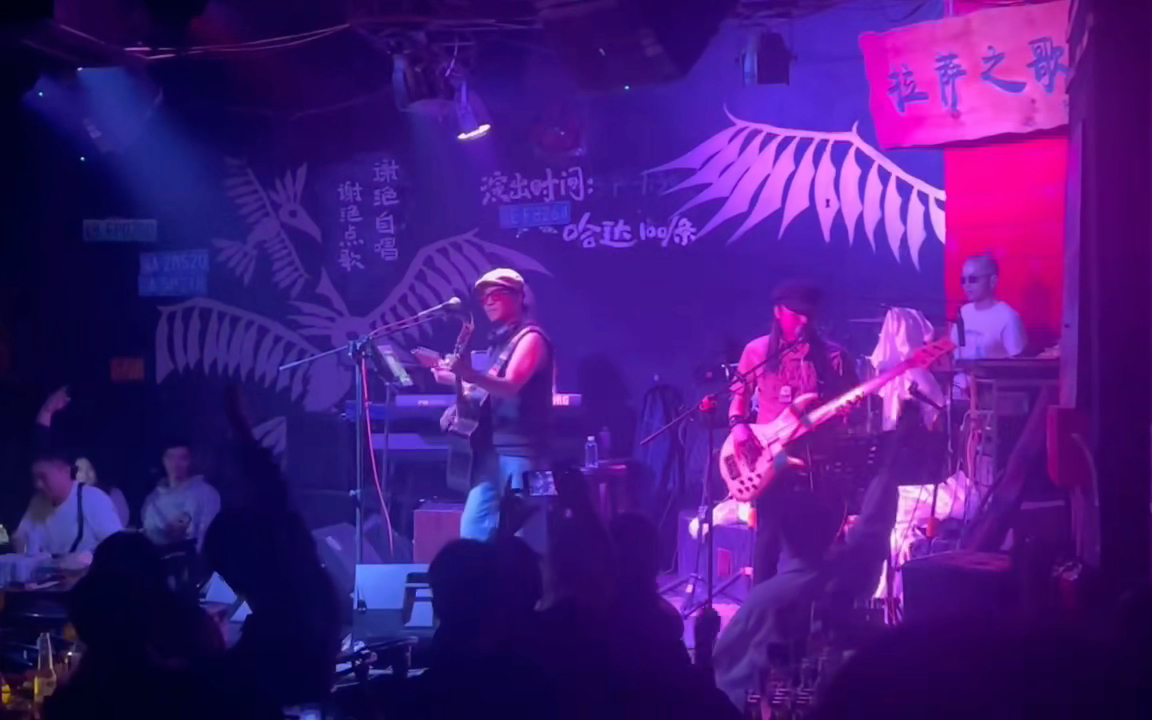 西藏酒吧,梦境与现实的交织