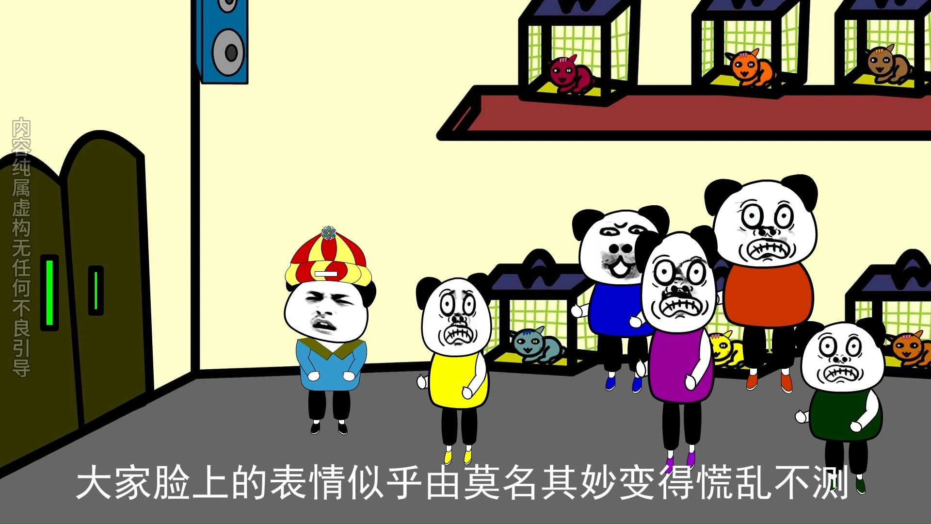 沙雕最诡异的动画