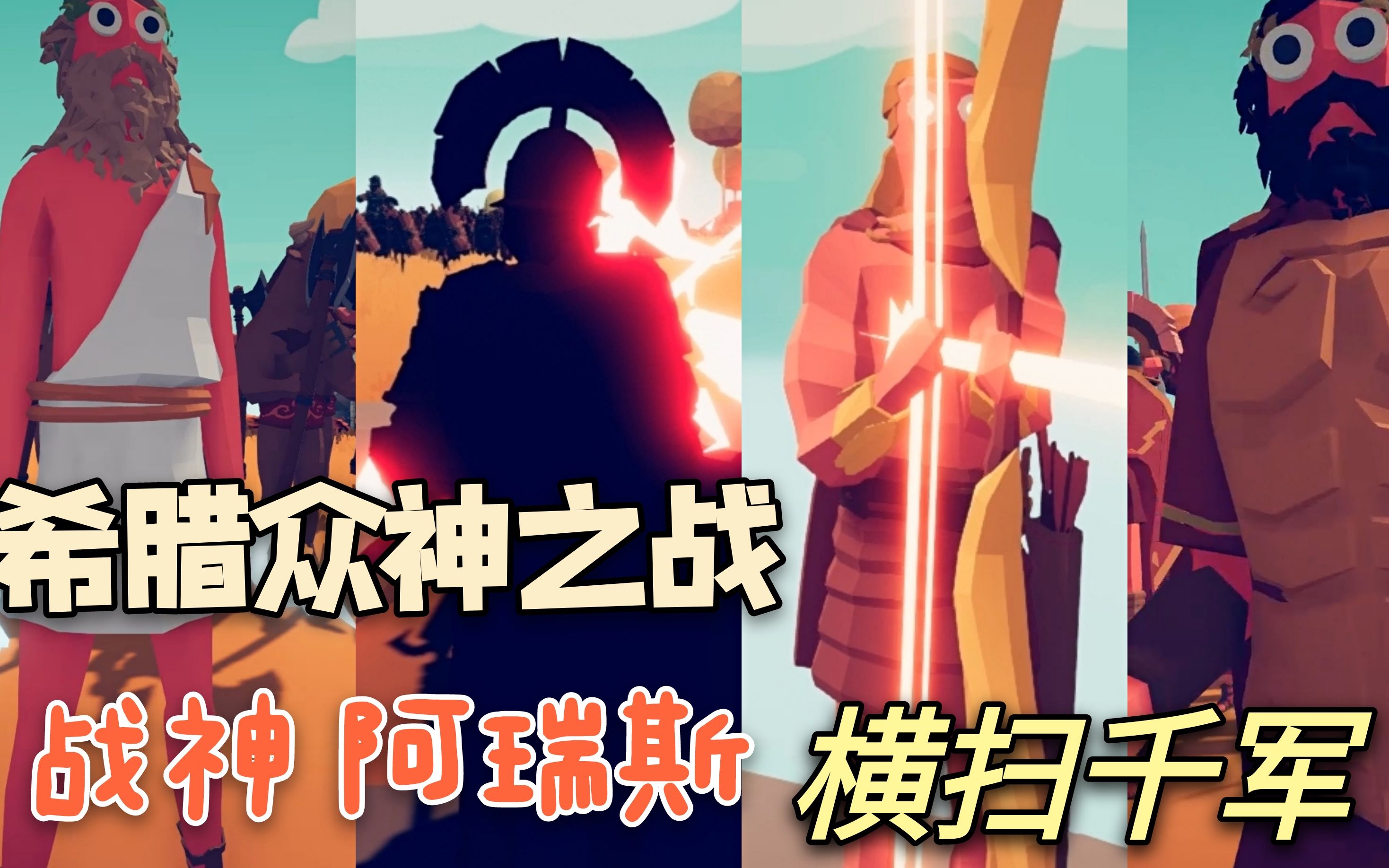战神2模拟器设置|新PS2模拟器AetherSX2演示手机玩《战神2》