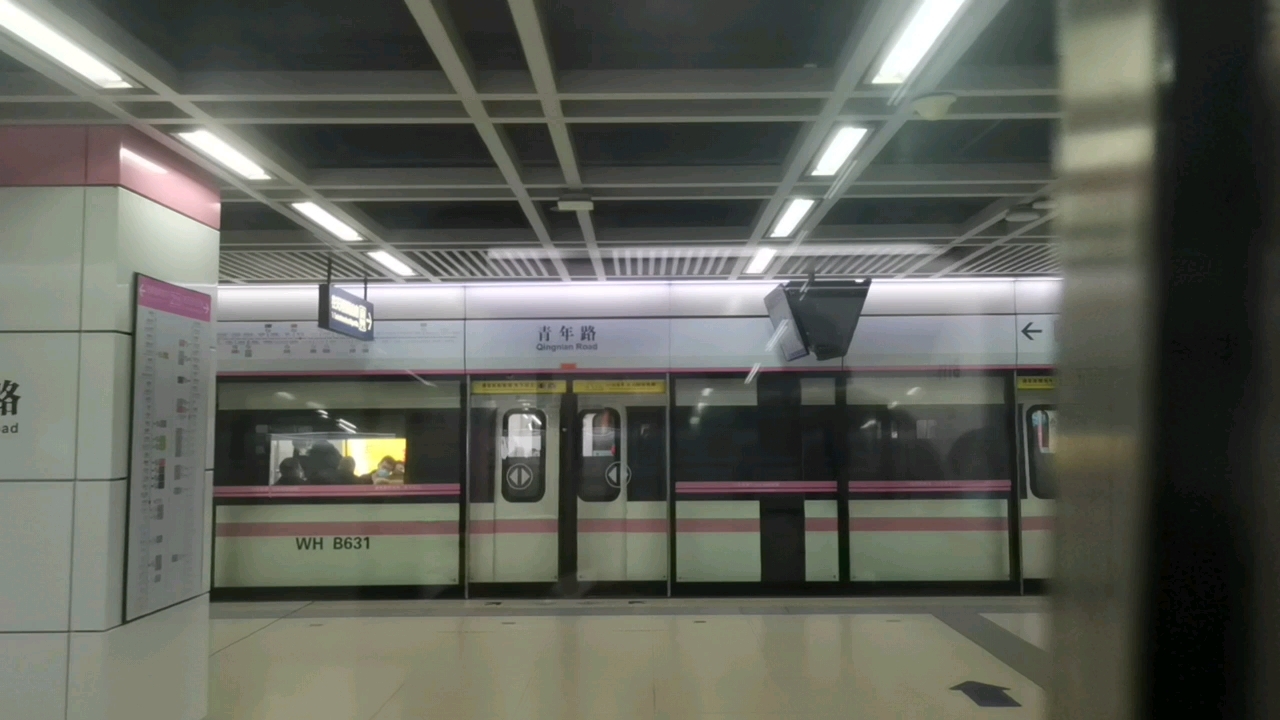 武汉佛祖岭地铁站图片