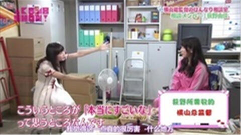 Team德光老爷我很冷静 Akb48 Show 横山由依荻野由佳 哔哩哔哩 Bilibili Team德光老爷我很冷静 Akb48 Show 横山由依荻野由佳 哔哩哔哩 Bilibili