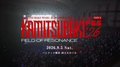 花谱】2nd ONE-MAN LIVE「不可解弐REBUILDING」演唱会众筹周边开箱