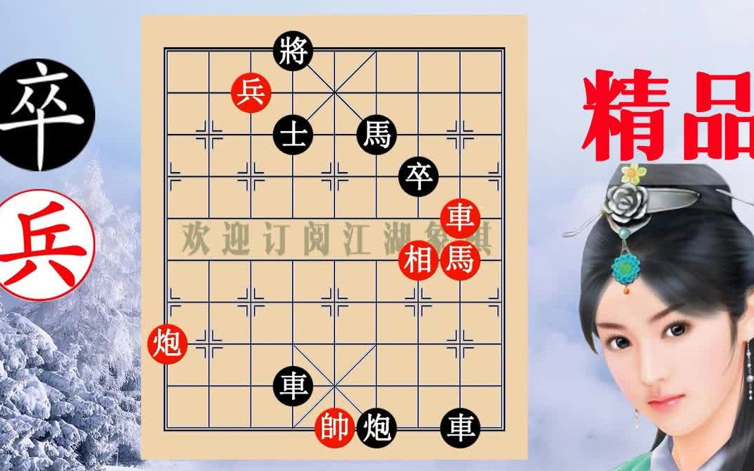 【象棋开局】杜陵春社,象棋之绝技128式,一式学会终生收益!