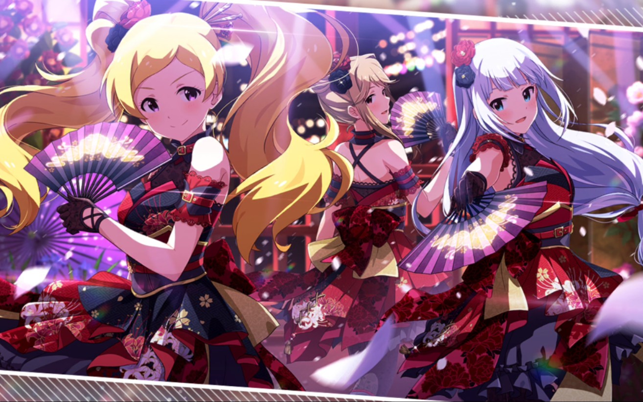 [偶像大师百万现场剧场时光]百花は月下に散りぬるを(初梦蝴蝶)_哔哩