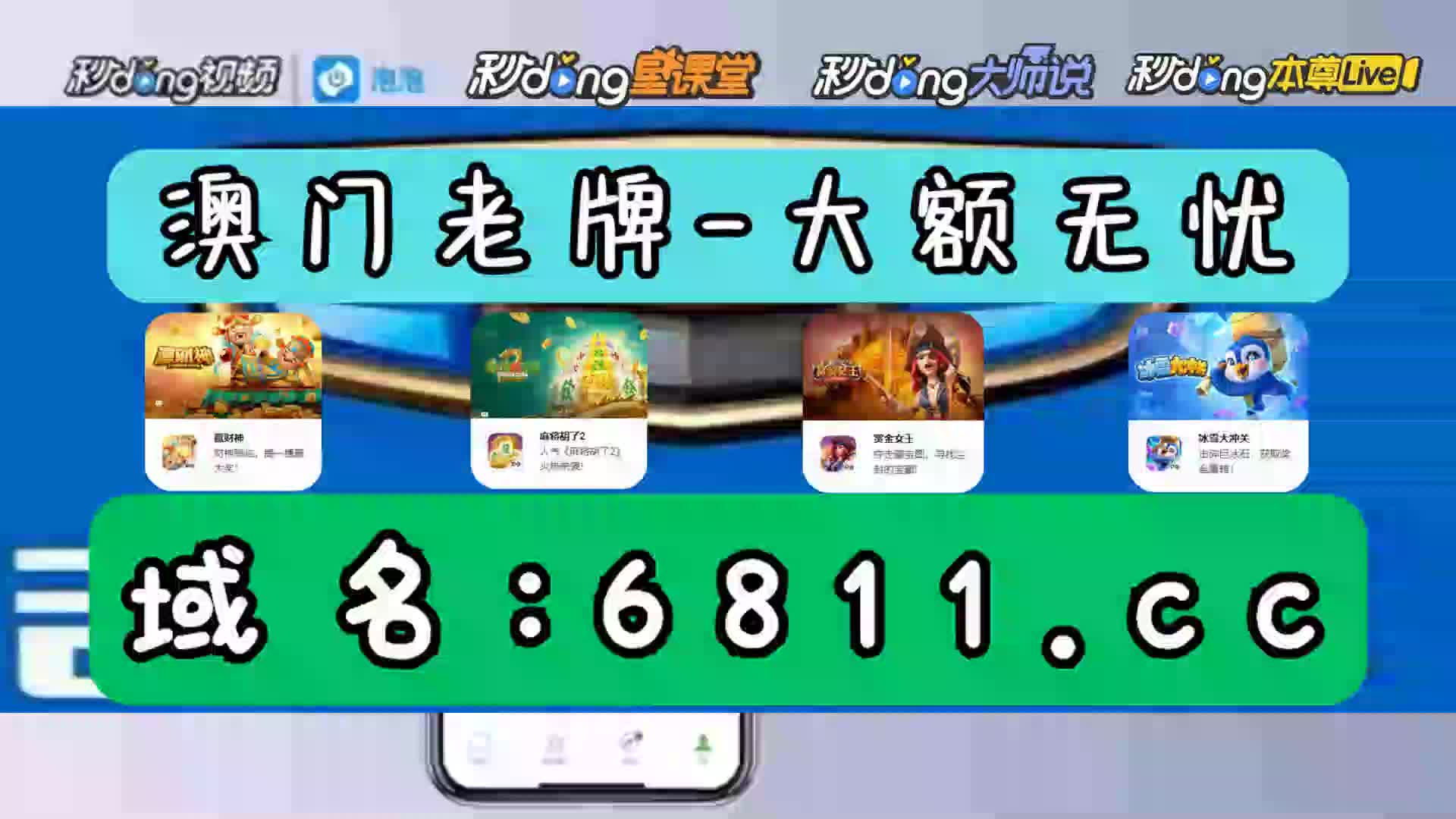 7分鐘了解金猴爷皇家捕鱼电玩商下载