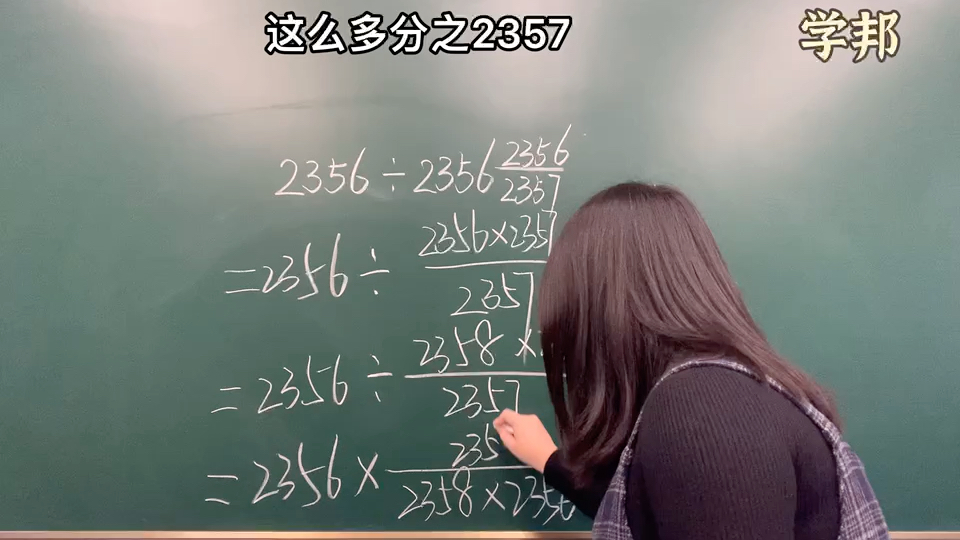 小学数学六年级提高题六年级简便计算题哔哩哔哩bilibili