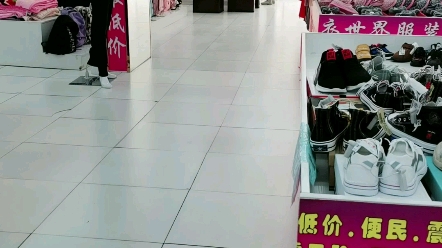 欢迎光临衣世界服装店哔哩哔哩bilibili