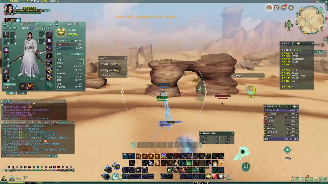 10月8日黛初夏指挥双梦恶人攻防录屏对立阵营视角_哔哩哔哩_bilibili