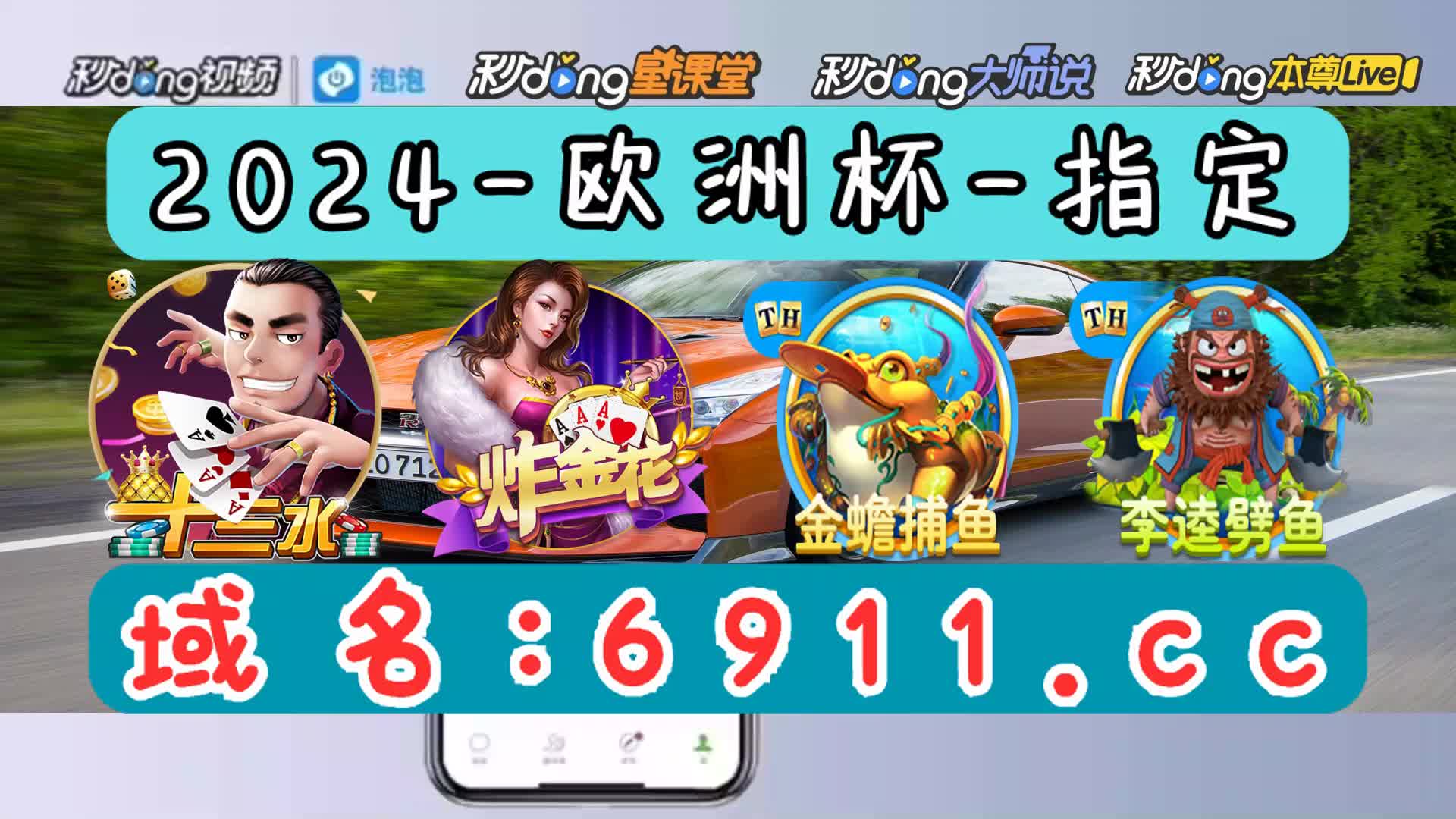连环夺宝之宝石风暴官方版本下载