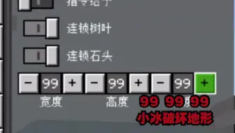 我的世界tnt爆炸不破坏地形命令学习 哔哩哔哩 Bilibili 我的世界tnt爆炸不破坏地形命令学习 哔哩哔哩 Bilibili