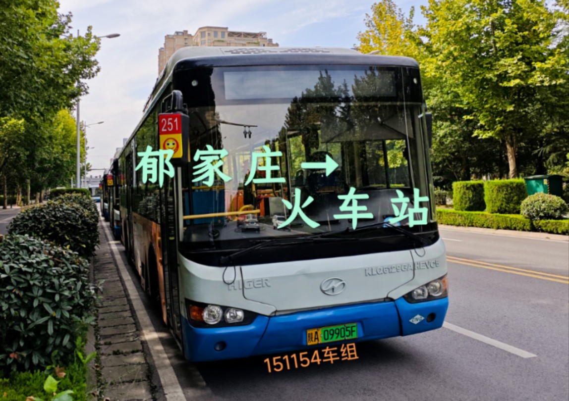 【国庆特辑】西安公交251路(巴士海四)日间行驶实录