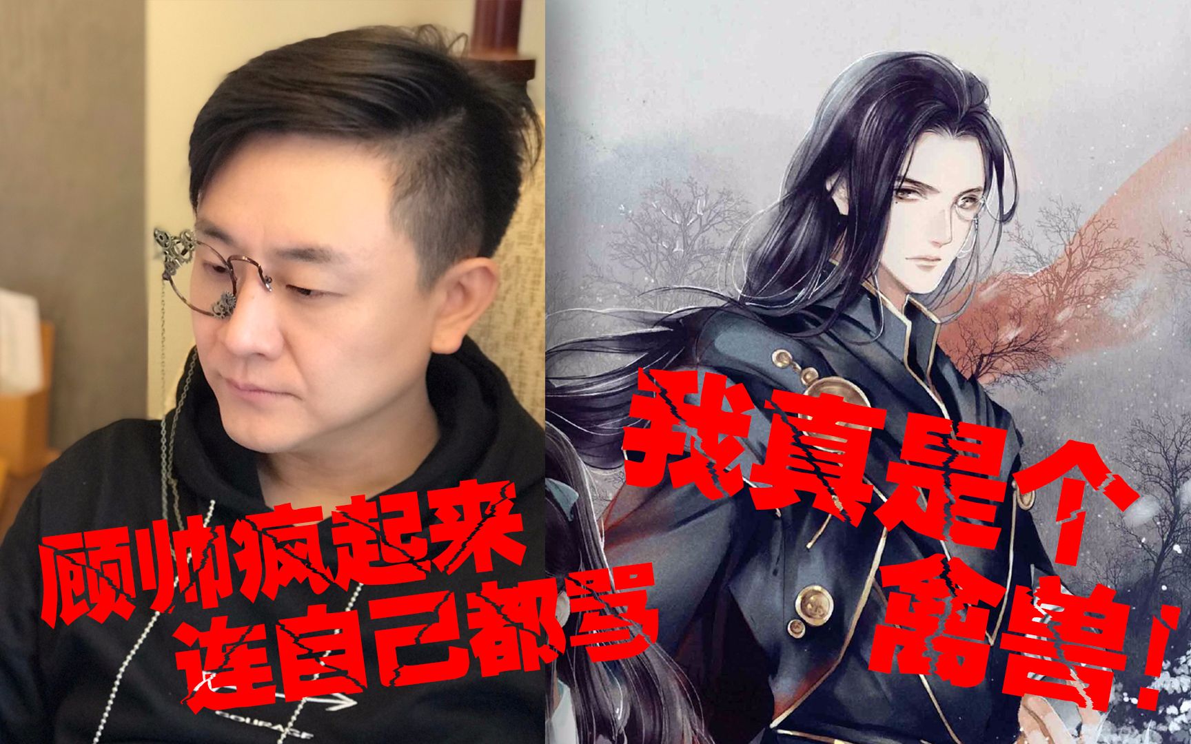 杀破狼顾昀剪辑cv阿杰骂人也是一种艺术第二弹