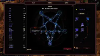HEROSIEGE 终局电法 BD分享