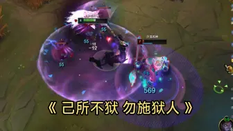 《 冰杖狱长 狗头心凉 》
