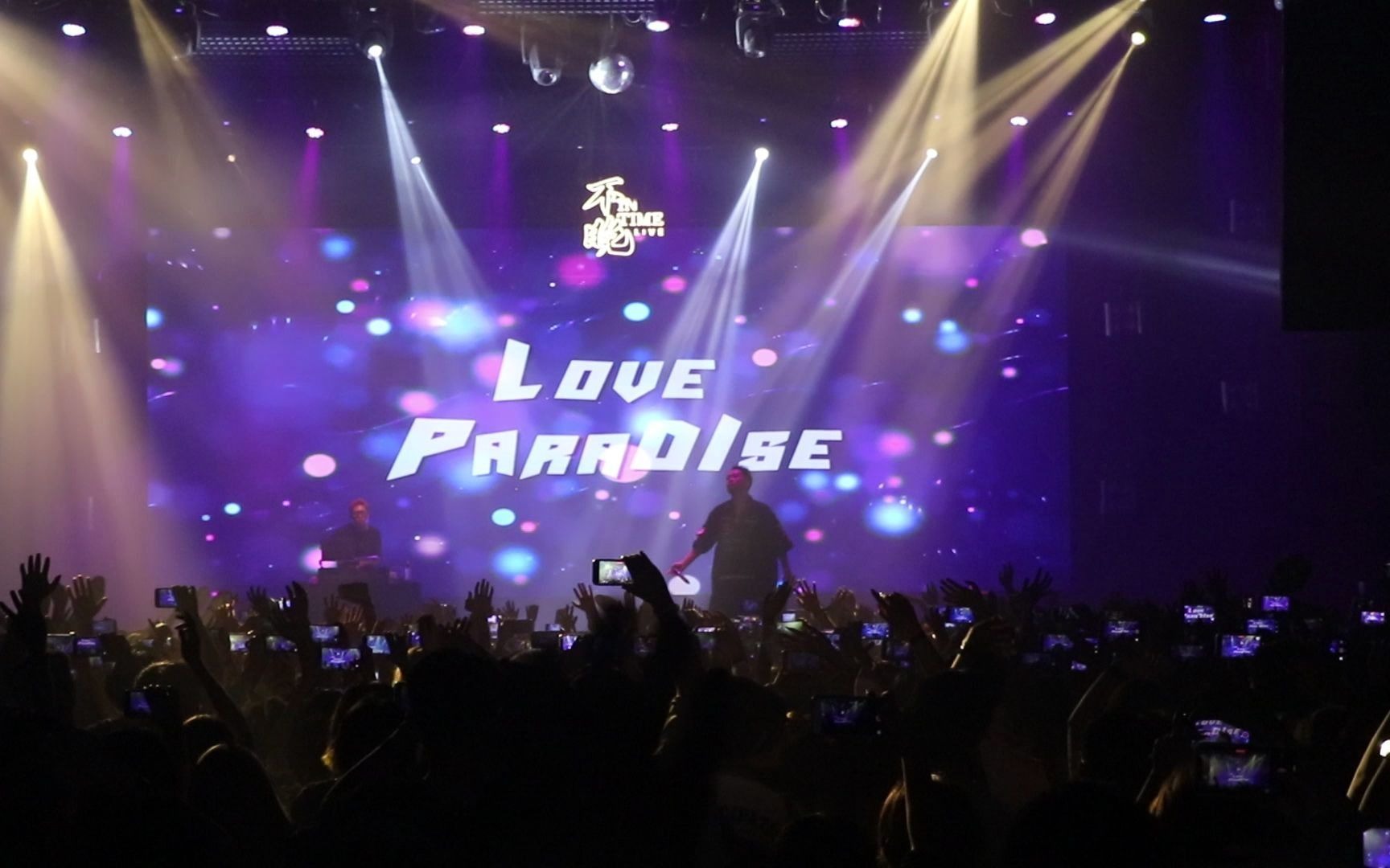 [图]TangoZ | 这里是杭州（LOVE PARADISE）