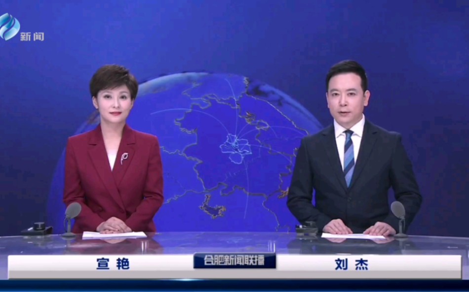 新闻联播在线收听直播(新闻联播在线收听直播回放)