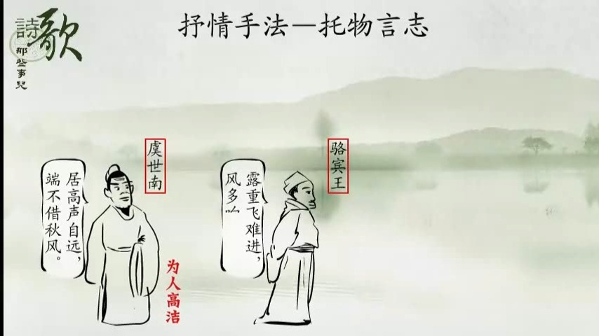 13托物言志