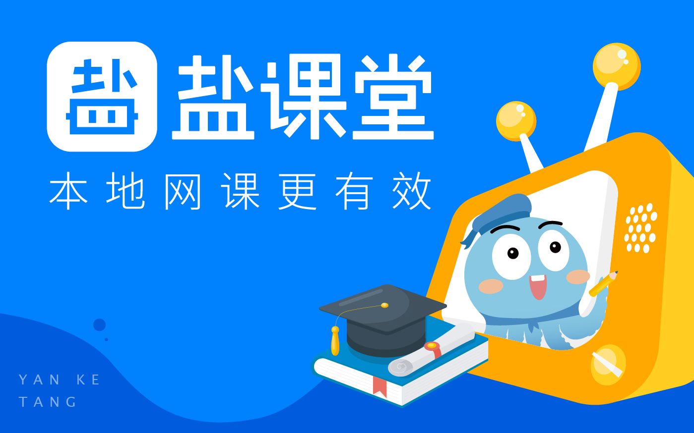 中考英语完型阅读高分技巧盐课堂公益课