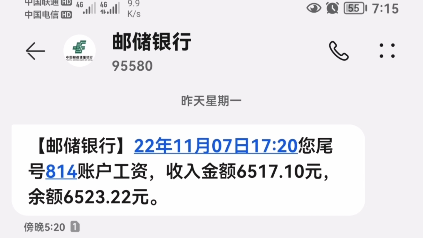 富士康10月份工资发了6500,被人嘲笑打工仔,难道踏实工作也有错?哔哩哔哩bilibili