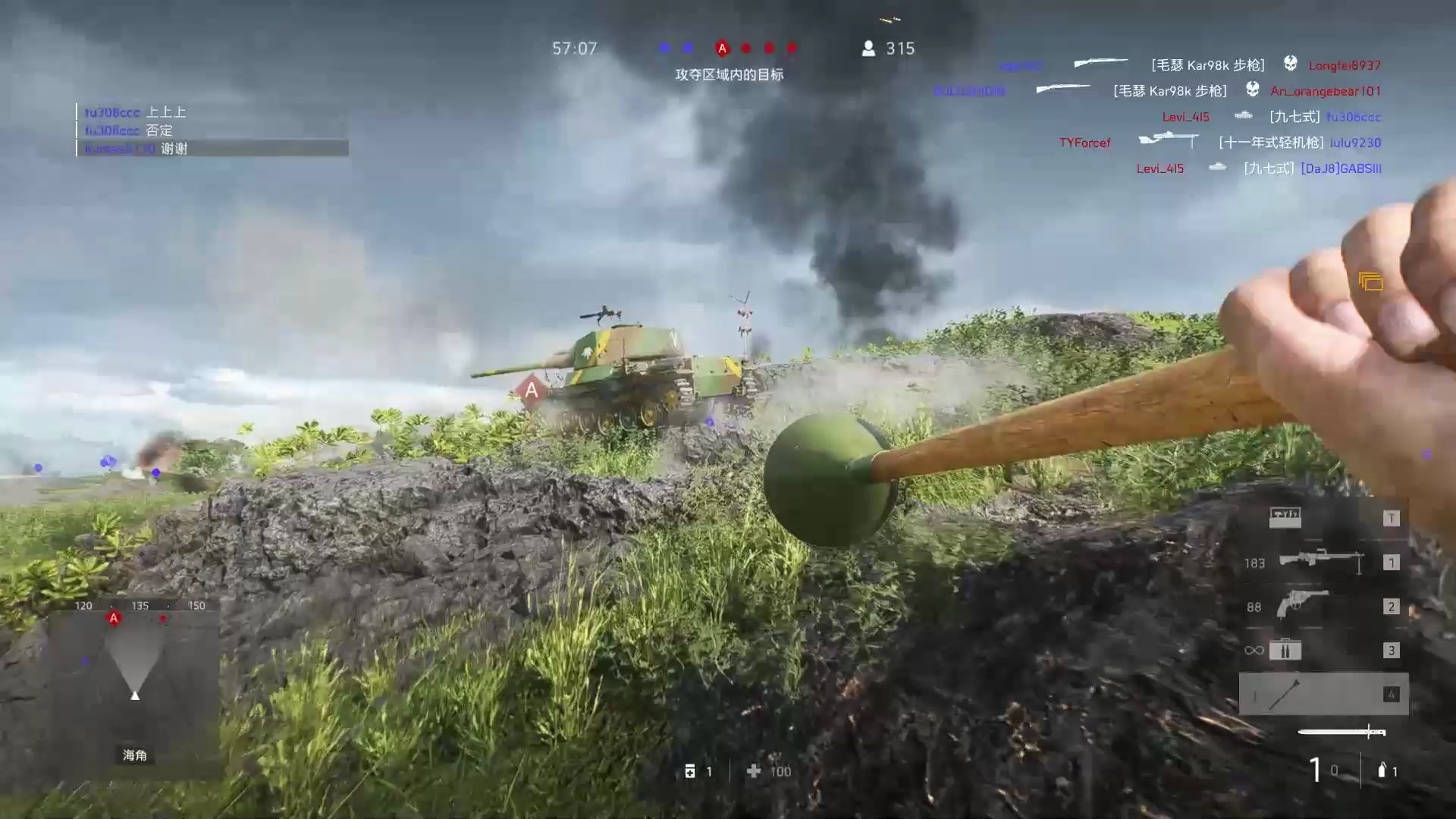 当战地五昭和美军开始板载