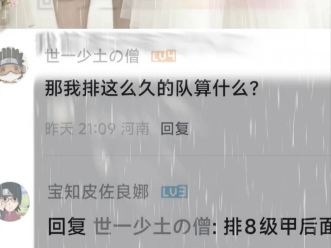 流光月华你没有心（男人的叹气声）