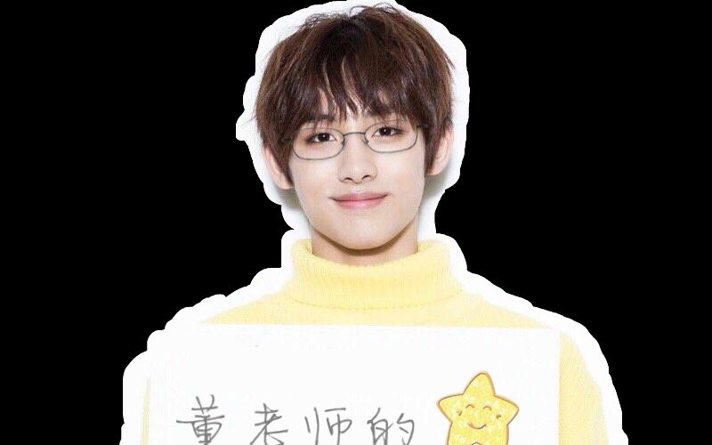 【NCT董思成】董老师之所以是董老师开篇和“言传”篇哔哩哔哩bilibili