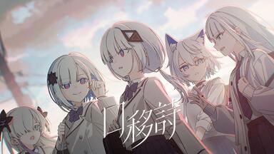 幸祜】2nd Full Album「prayer2」XFD 4月23日正式发售_哔哩哔哩_bilibili
