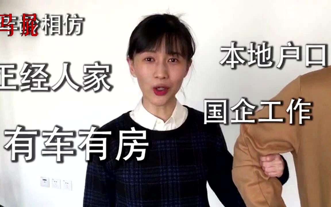 [图]【papi酱×小咪】优秀老板papi酱教你走上人生巅峰