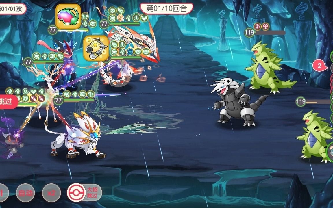 《口袋觉醒》手游宝可梦神兽大招cg全收录