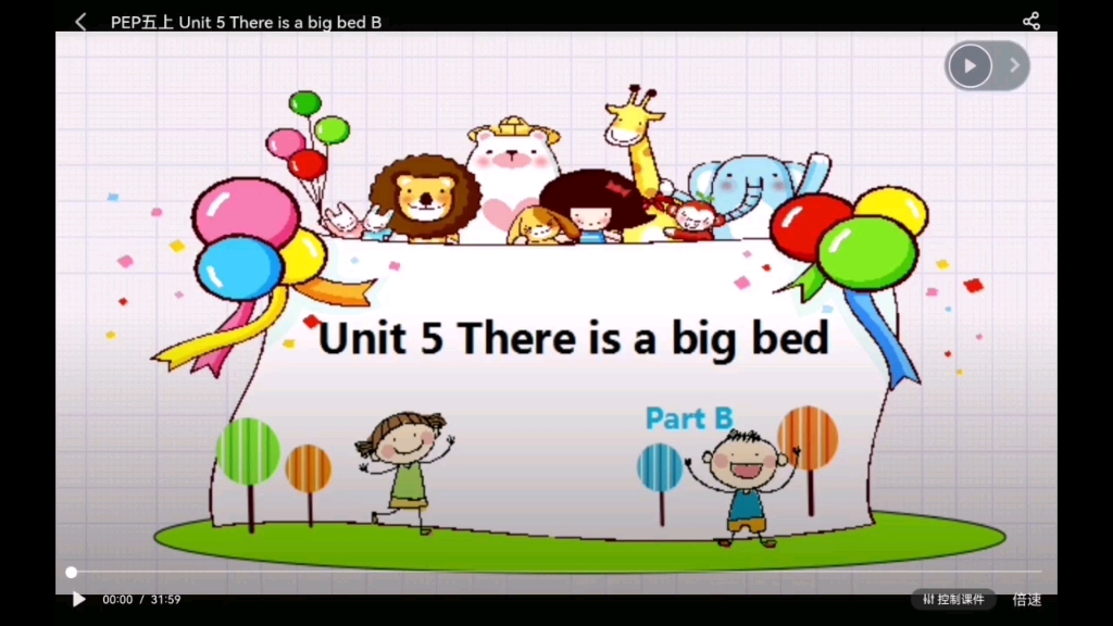 [图]pep五年级上册英语unit 5 There is a big bed B