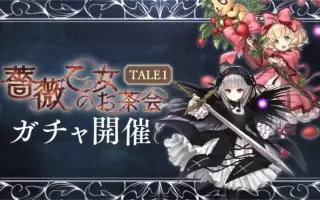 蔷薇少女联动 搜索结果 哔哩哔哩 Bilibili
