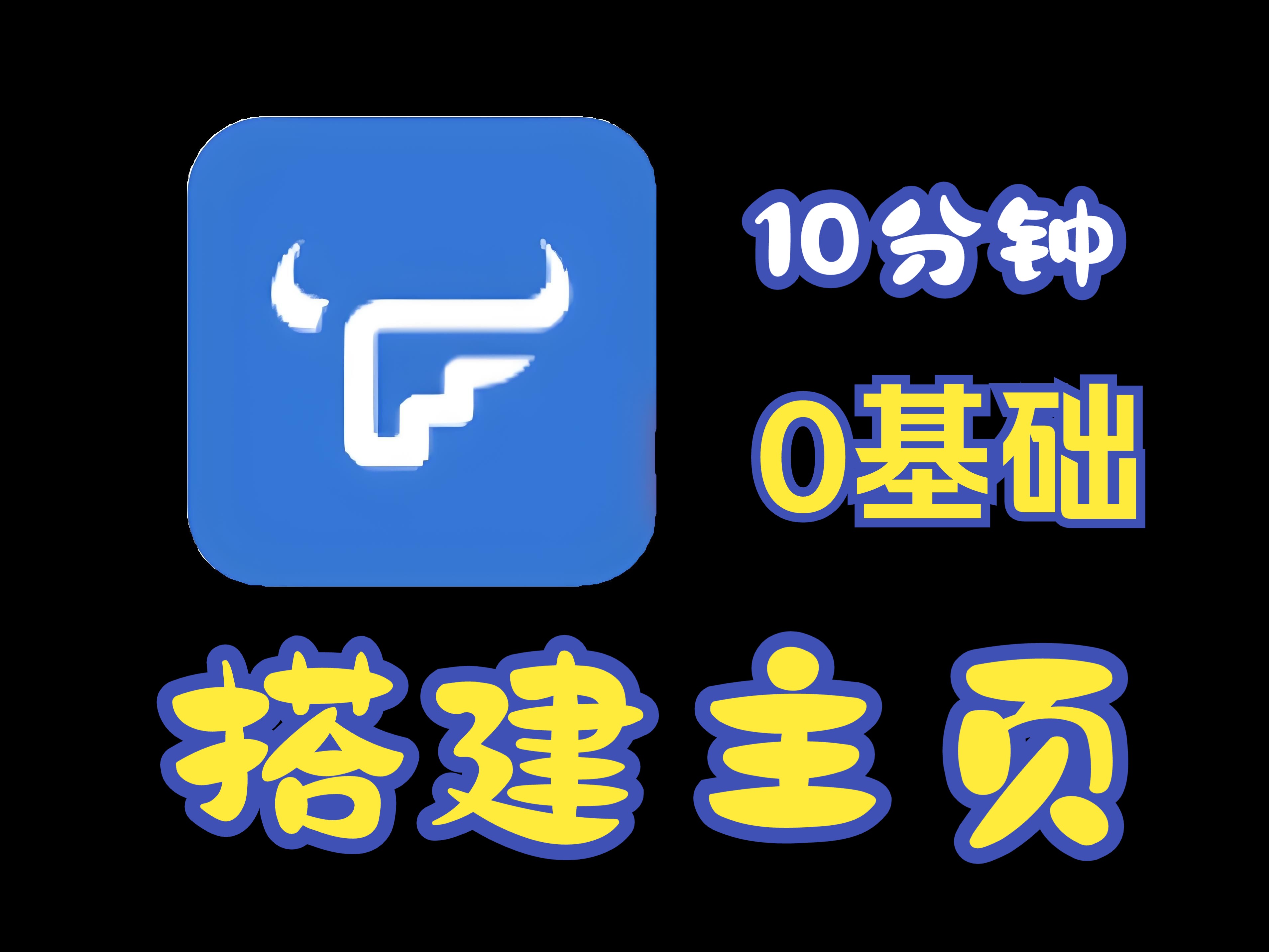 免费主页空间，免费主页空间在哪里