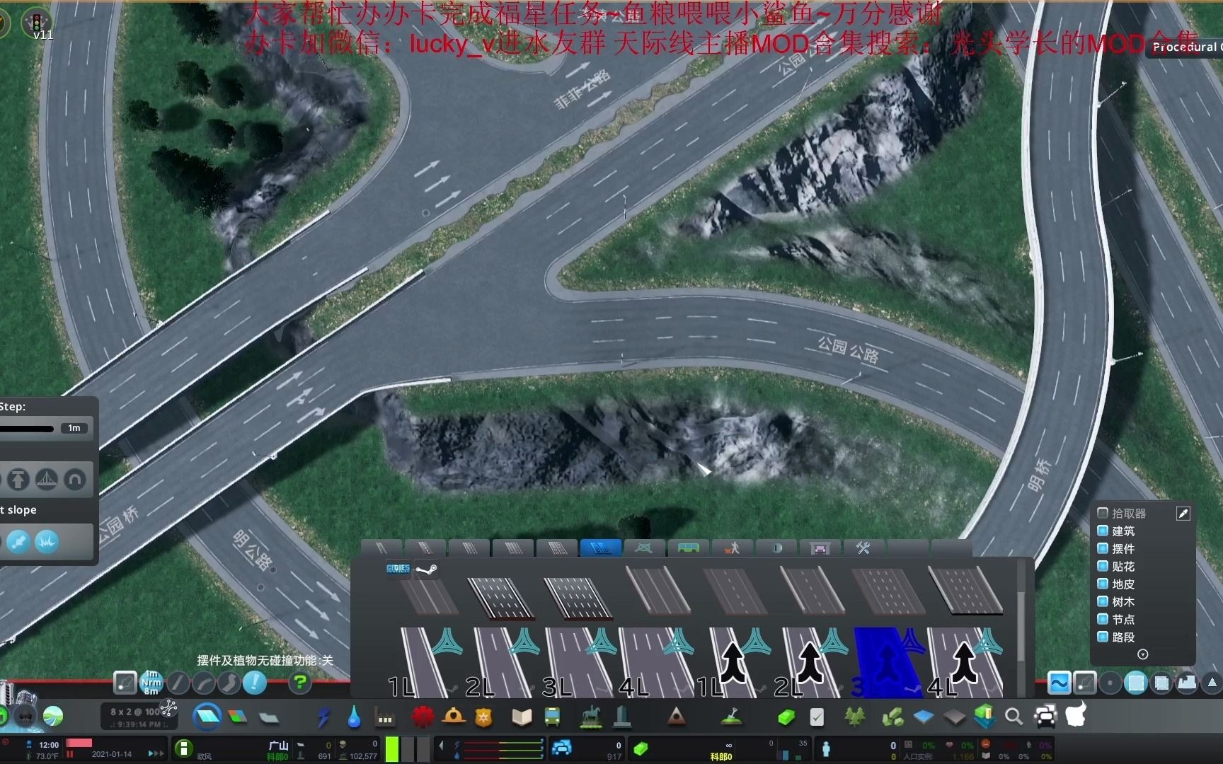 都市天际线~山地新档走起~p2