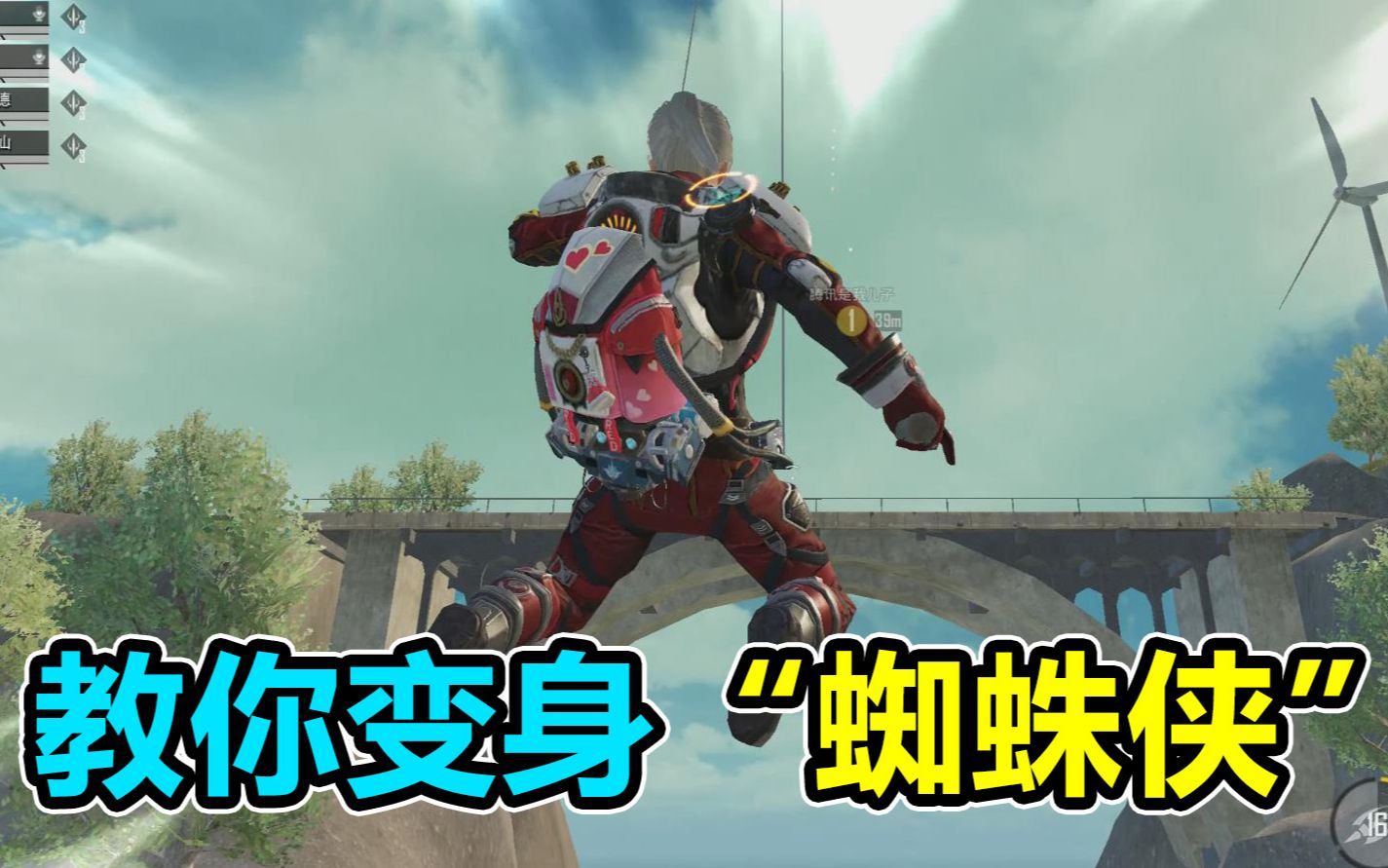 蛋蛋模仿秀306把机动兵变成蜘蛛侠空中勾爪帅到掉渣