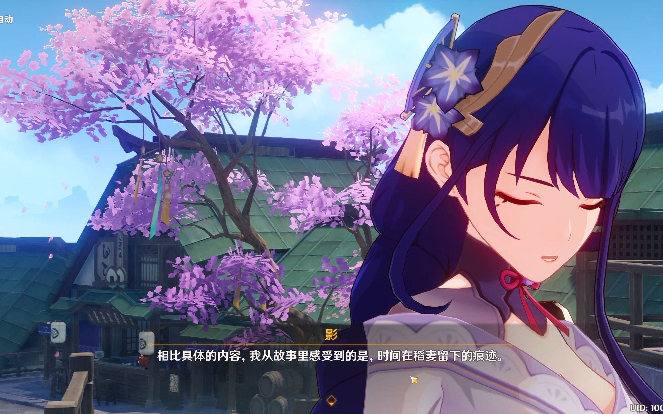 [原神]雷电影对三本轻小说的不同反应[稻妻雷神传说任务]