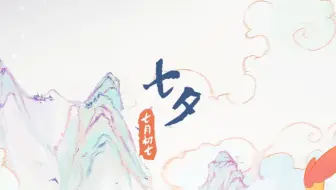 被原唱翻牌 花太阳彩虹你 小新娜娜子合唱mv流出 女声翻唱 哔哩哔哩 Bilibili