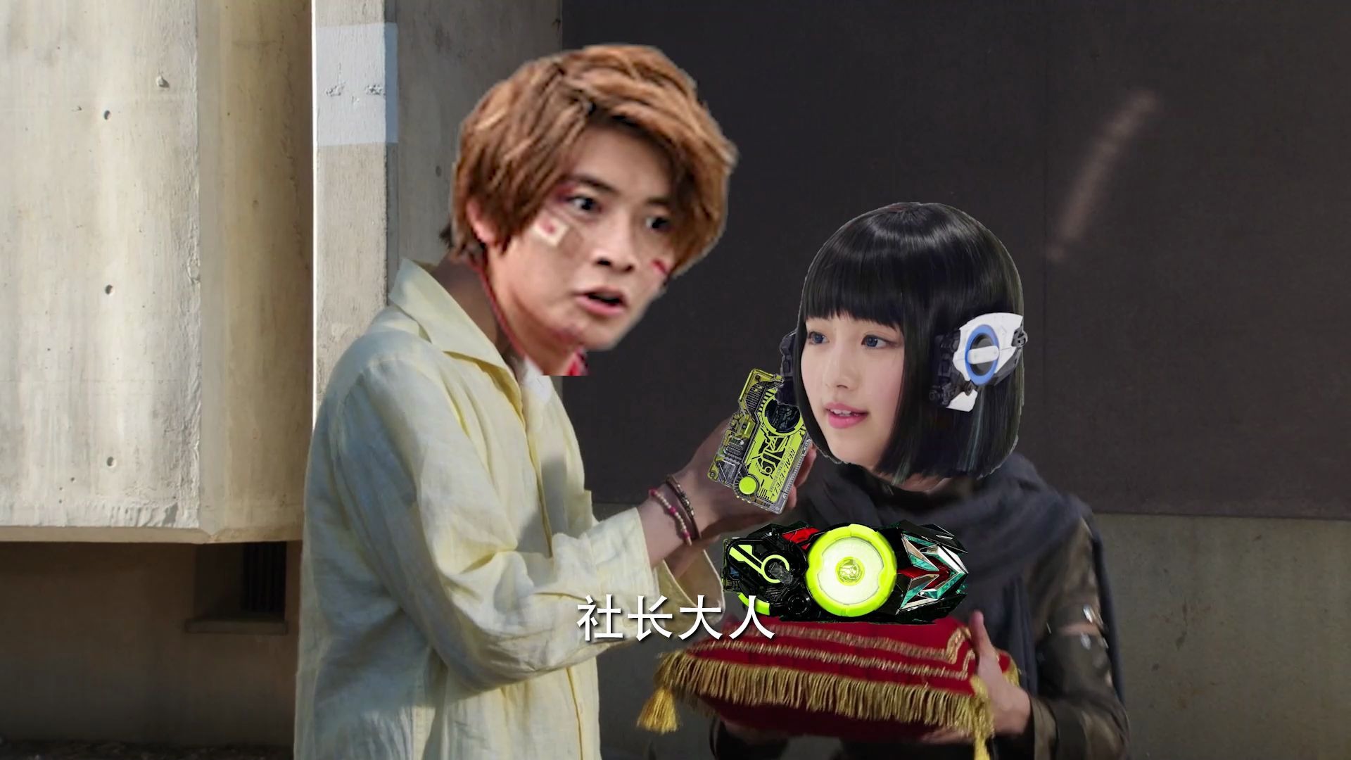 飞电或人:这tm绝对是来捣乱的