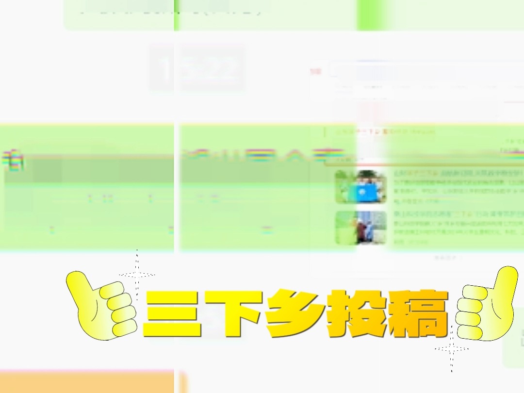 三下乡投稿最容易的媒体是哪个?哔哩哔哩bilibili