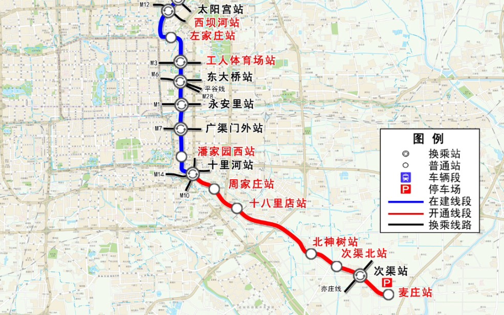 北京地铁17号线沿线车站命名预案公示,未来科学城北站~麦庄站,市规委公示链接附在视频简介哔哩哔哩bilibili