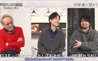 声優ケンユウ倶楽部 哔哩哔哩 Bilibili