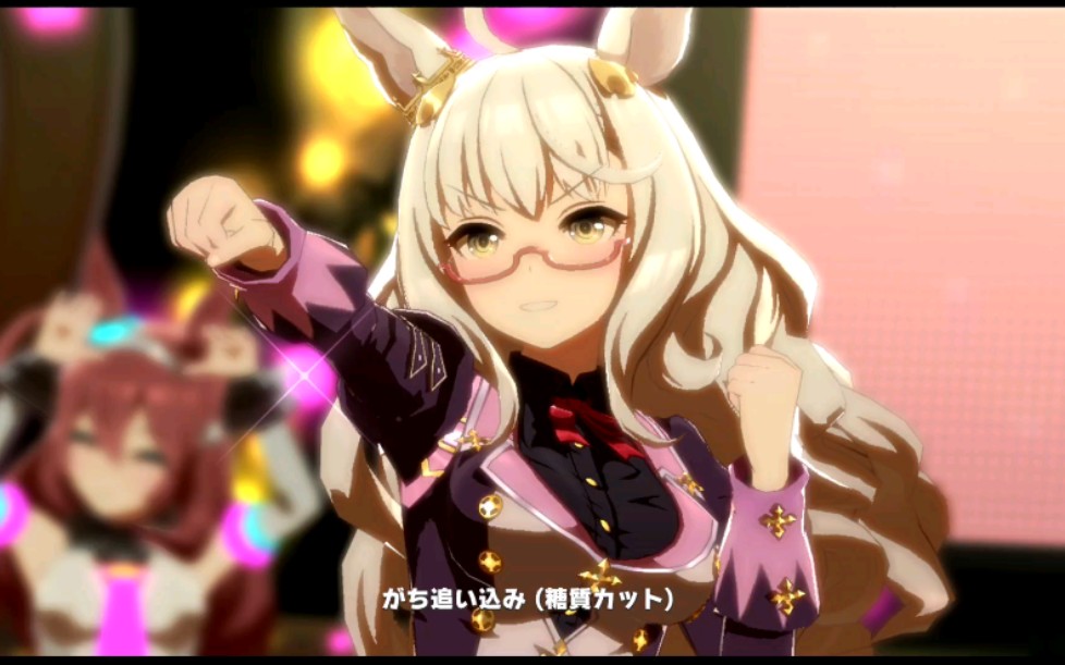 赛马娘 琵琶晨光 うまぴょい伝说_哔哩哔哩 (゜-゜)つロ 干杯~-bili