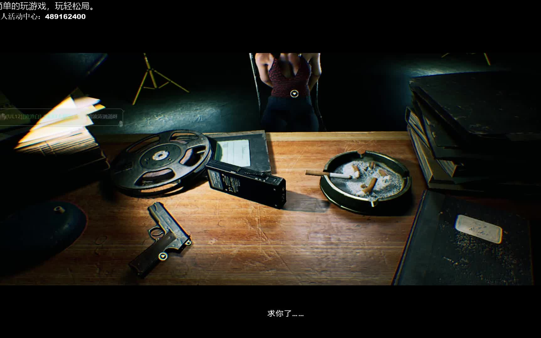 thebeastinside心魔xi丧钟为谁而鸣