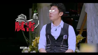 Download Video: 这些年一起在明侦笑过的梗（一）6