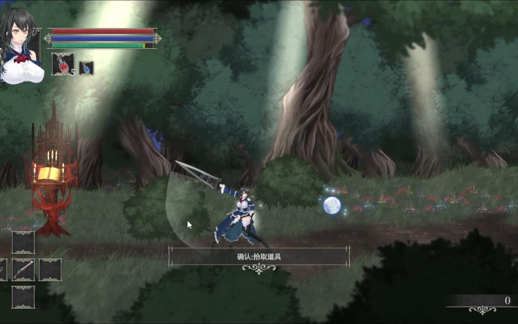 【魔女复仇之夜】 中文版v1.07 解压就能玩