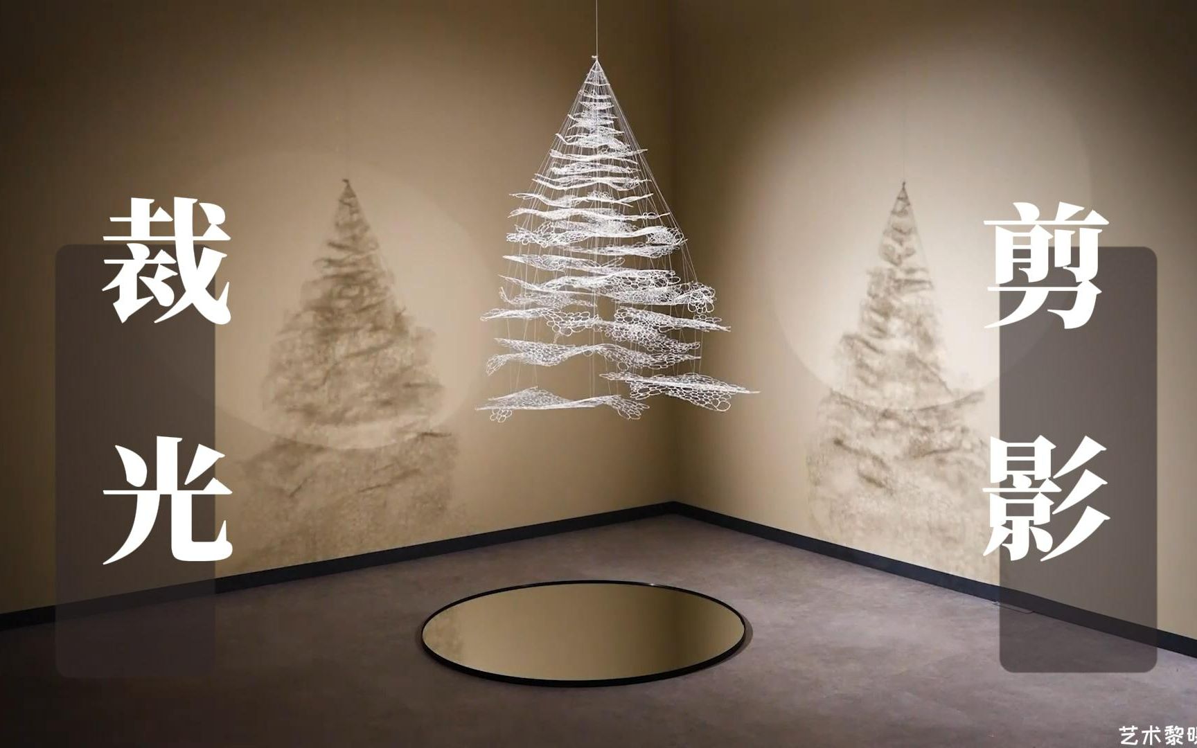 白纸编织万物 生命流转其中 剪纸艺术家 柴田ayumi 日本当代艺术 086