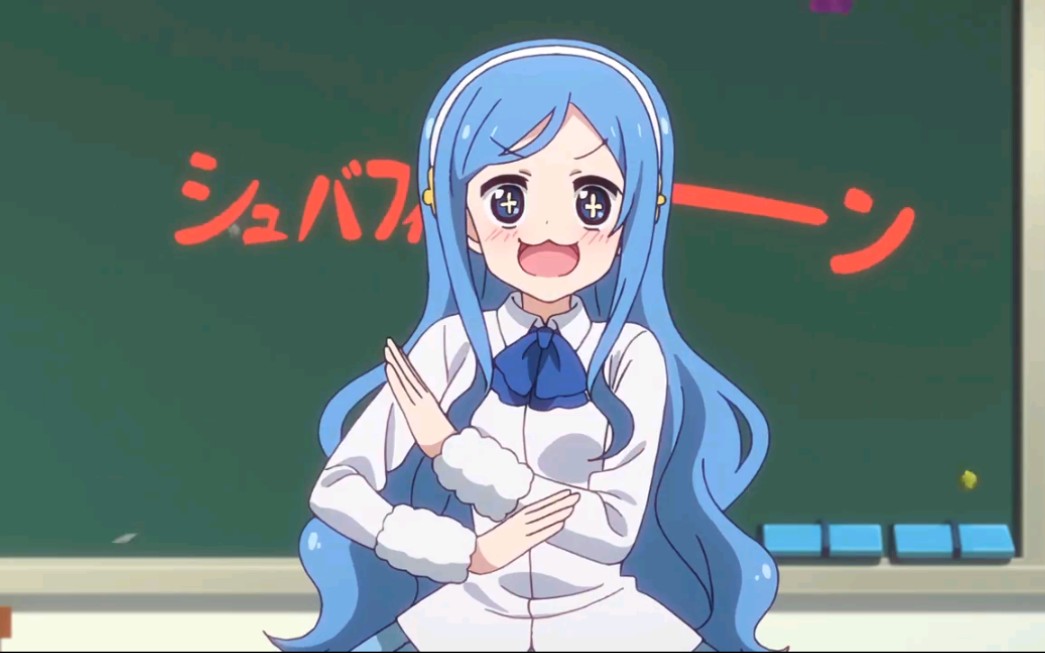 【干物妹!小埋】轮到希尔芬给你洗脑了!