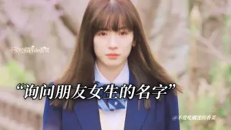 日式纯爱又来啦！阳光开朗大男孩x孤僻少女