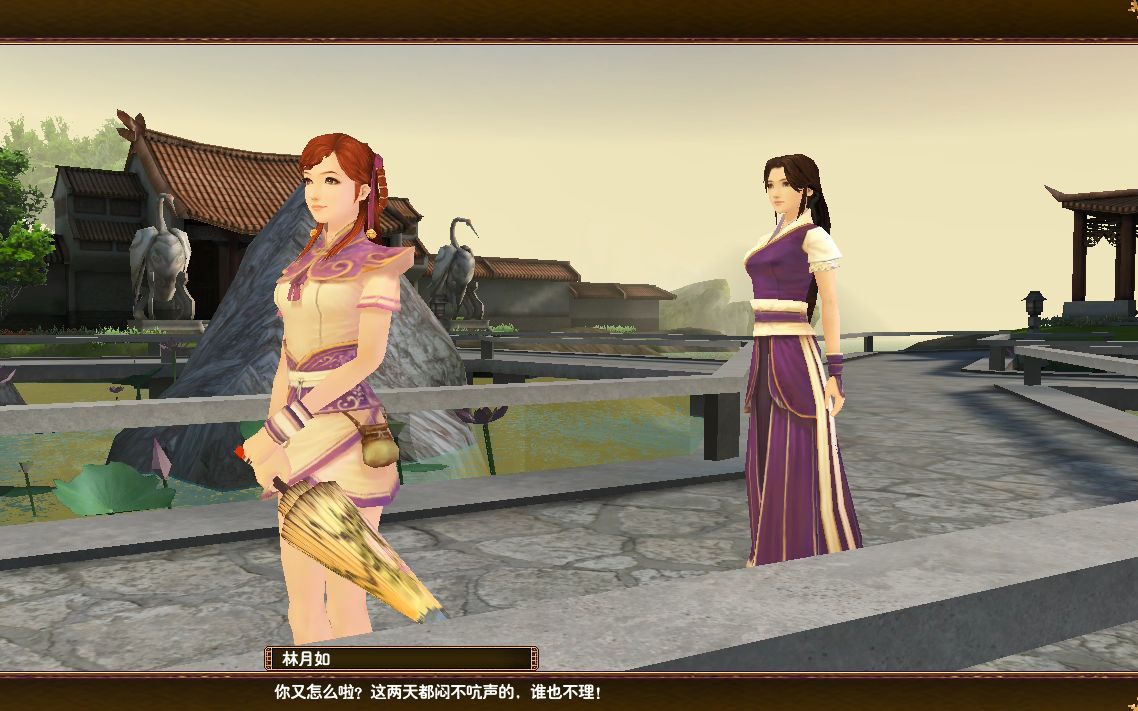 【仙剑ol剧情】 《仙剑ol》卷二 苗疆除瘟疫,江南灭鼠患